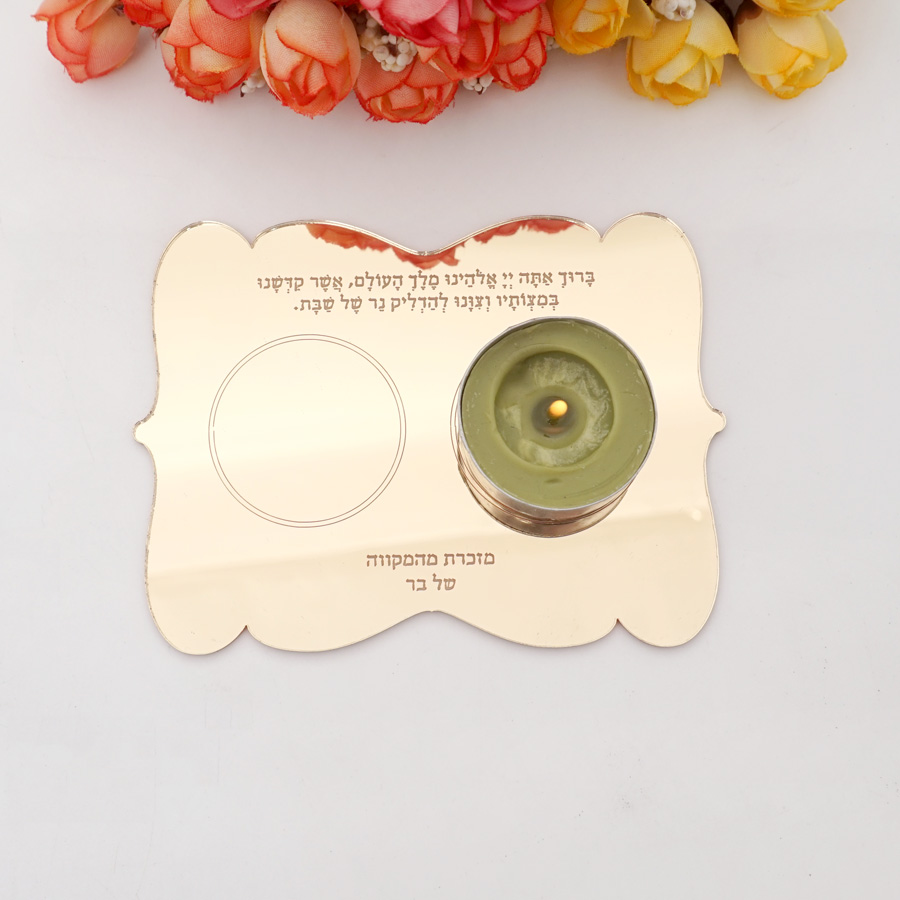 Candle Holder Supplies - Personalized Scalloped Edge Hebrew Prayer Candle